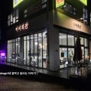 지앤박치과의원 이미지