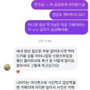 광주 야외 웨딩 스냅 온실스냅 촬영 후기 (아이폰스냅 계약O)