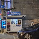 박내장2 이미지