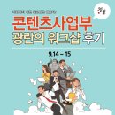 청명테크 이미지
