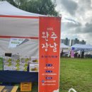 장날 | 우연히 들린 &#39;완주장날&#39; 행사장 후기 🛍️