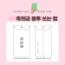 중앙봉투 이미지