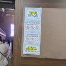 고려체육관 | 20250330 정해인 앵콜팬미팅 후기(Our Time -HBD) 고려대학교 화정체육관