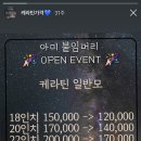 아미붙임머리 이미지