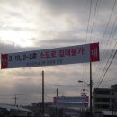 관촌중학교 이미지