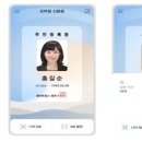 OK모바일 이미지
