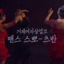 거제여자상업고등학교 이미지