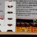 다은딸기 이미지
