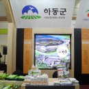 자전거 여행 부스 이미지