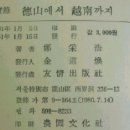 덕산출판사