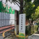 산성동복지회관 이미지