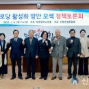 대전경로당 이미지