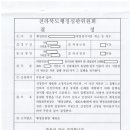 다원행정사사무소 이미지
