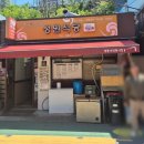 "생선덕후 저격"...정릉역 백반맛집 [성원식당] 후기