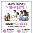 이미지컴퓨터세탁 이미지