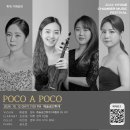 포코아포코 네이버블로그