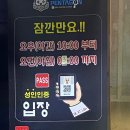 킹노래연습장 이미지