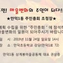 만덕1동-5 이미지