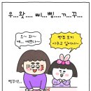 돼지이모 이미지