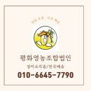신선쌀영농조합법인 이미지