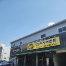 윙스모터스 이미지