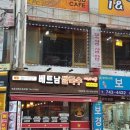 신토불이보쌈 이미지