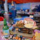 여수밤포차 이미지