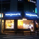 파리바게뜨내발산