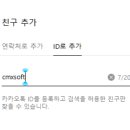 CMX.Net 설치 방법. 이미지