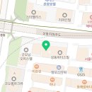 그랑프리리폼수선점