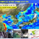 고흥수산주 이미지
