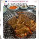 착한생돼지 | [대구]양기생돼지양념구이 복현점- 영진전문대 맛집, 경대 북문 맛집