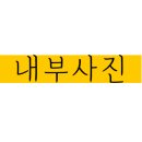 성서아나고꼼장어 이미지