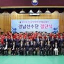 경남천광학교 이미지