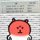 백천약국 | 요즘 내 무드 갑짐싸