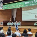 안심초등학교 이미지