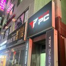 뮤토PC방 이미지