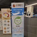 크라우드PC전남 이미지