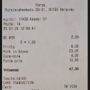 G00150 | [신혼여행/북유럽] 핀란드 헬싱키 7일차 (겨울 알라스씨풀 후기, 지락실 피자 포르자)