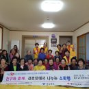 백1리경로당 이미지