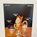 츄러스1500 사상점 이미지