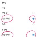 신라뽀또 이미지