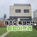 월령이드레 이미지