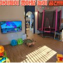 하이키즈펜션 이미지