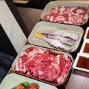 대한민국대표고기