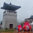 🍁오늘은 안동 테마파크에 왔어요🍁 이미지