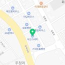주청민박 이미지