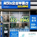 프라움부동산공인중개사사무소 이미지