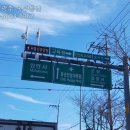 화순공인중개사사무소 이미지