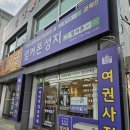 진주상대동우체국 이미지